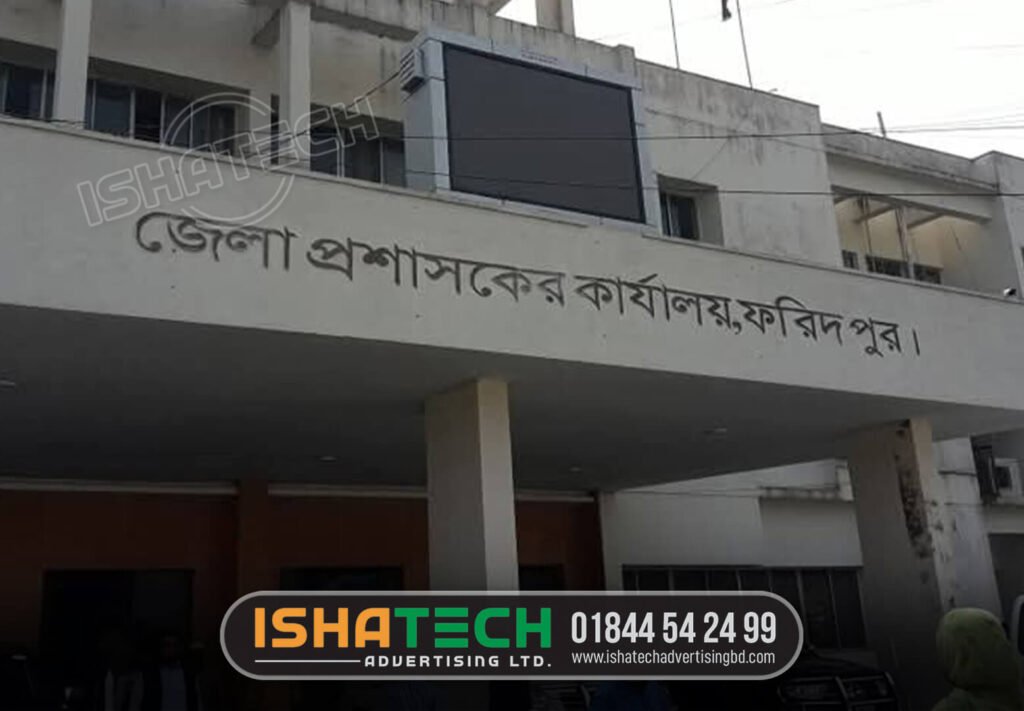 Waterproof LED display panel