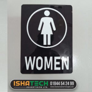 Directional Name Plate for Toilet