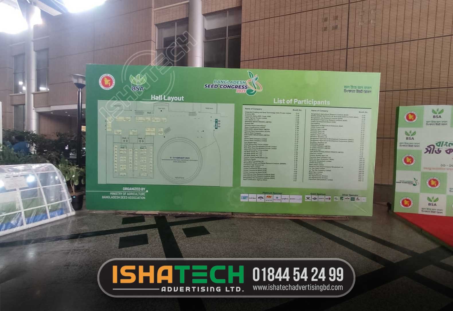 Backdrop Design