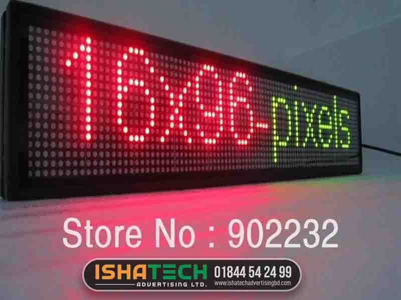 Scrolling Billboard - Ishatech | LED Signboard | Nameplate | Billboards ...